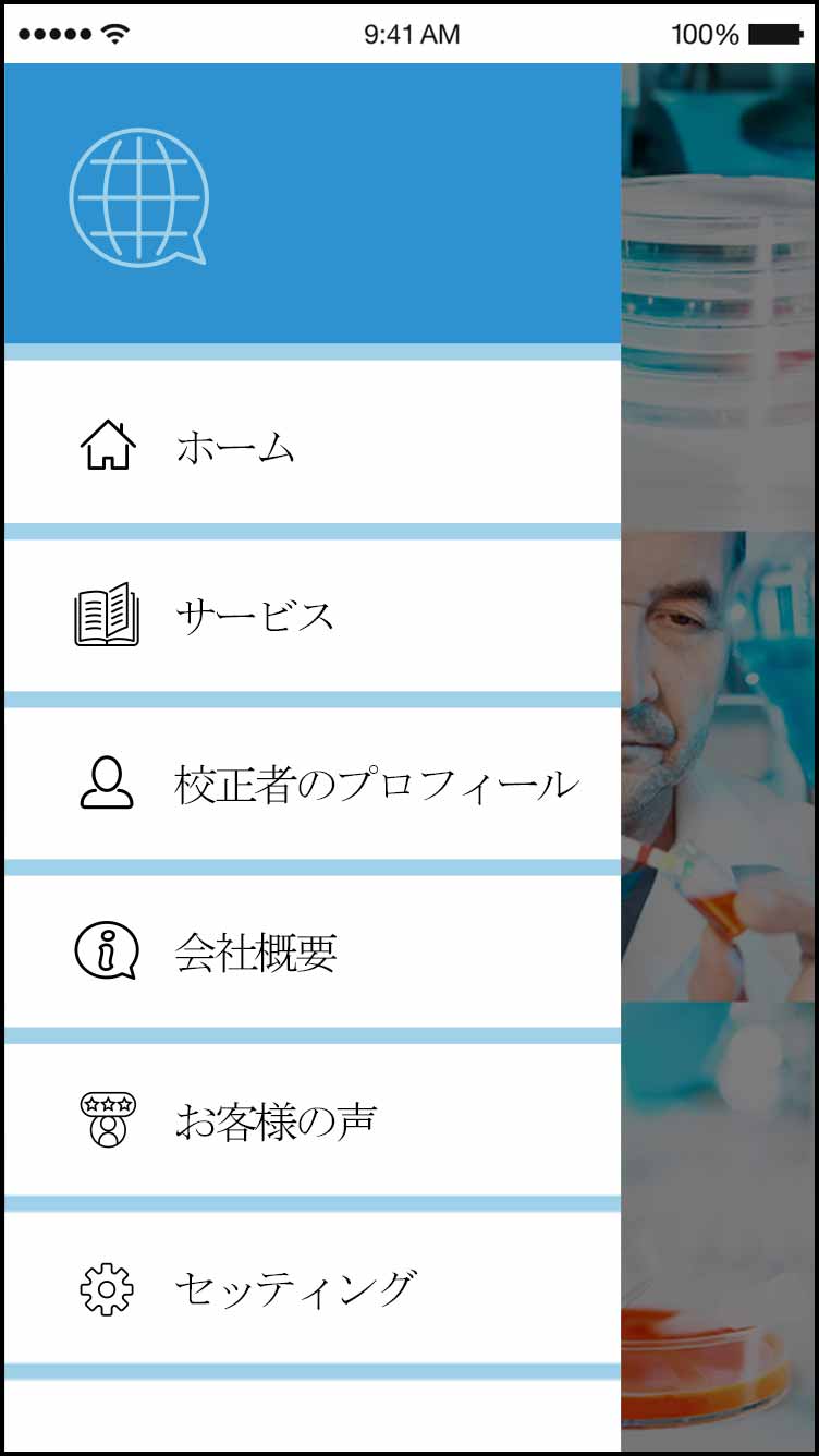 English to Japanese App localization Services