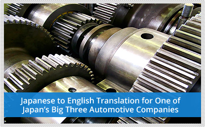Case Studies of Ulatus helps a Leading Automotive Company to Lower its Translation Cost by 75%
