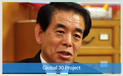 Case Studies of Global 30 Project