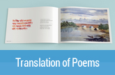 Translation of Poems from English to Sanskrit