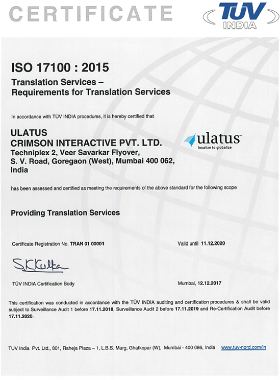 Requirements for Translation Services ISO 17100:2015