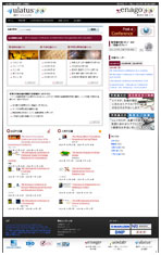 World-Academic-Conference-Information