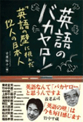 Crimson's first publication