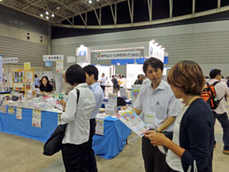 Japanese Biochemical Society