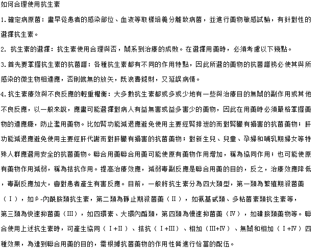 Original Document