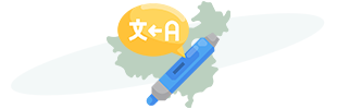 Chinese document translation services