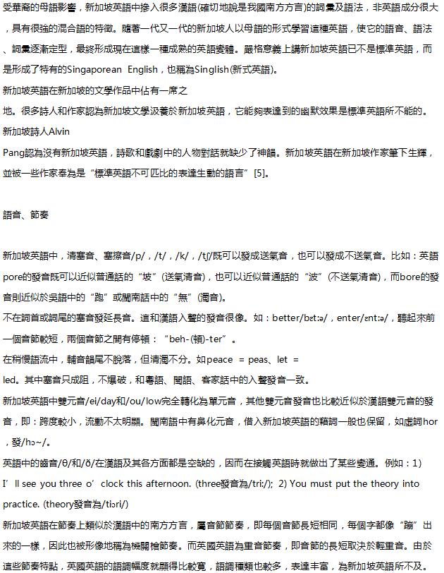 Original Document