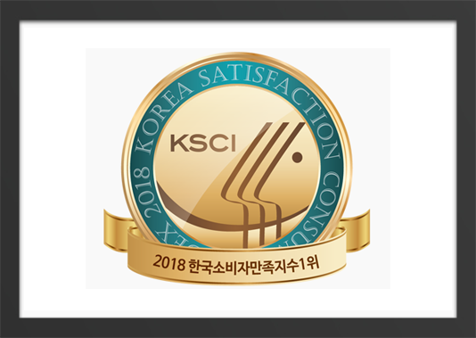 Premio dei consumatori Korea Satisfaction Consumer Index-2017