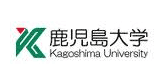 Kagoshima University Logo