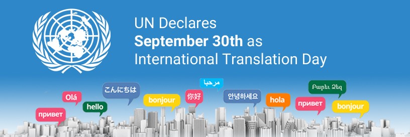 It's Official: UN Adopts September 30th as International Translation Day -  Ulatus Translation Blog