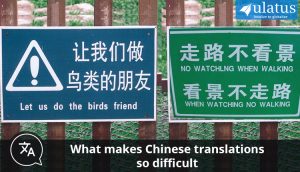 Chinese translation