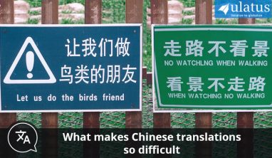 Chinese translation