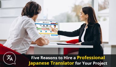 Professional Japanese Translator