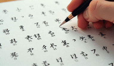 Tired of messy Romaji? The 2026 guide to integrated Japanese language solutions—using LLMs